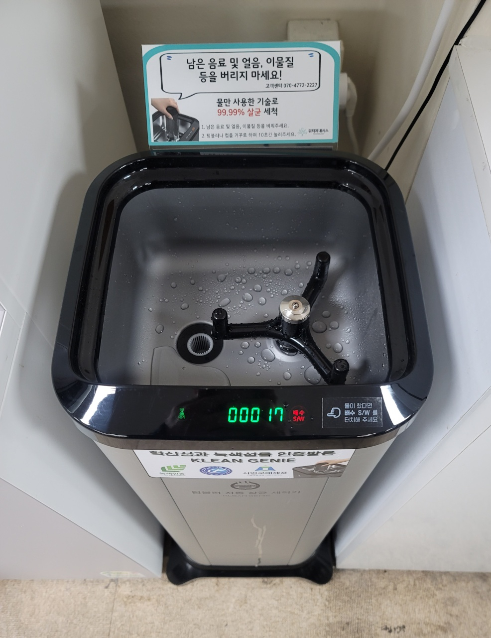 부산체육고등학교