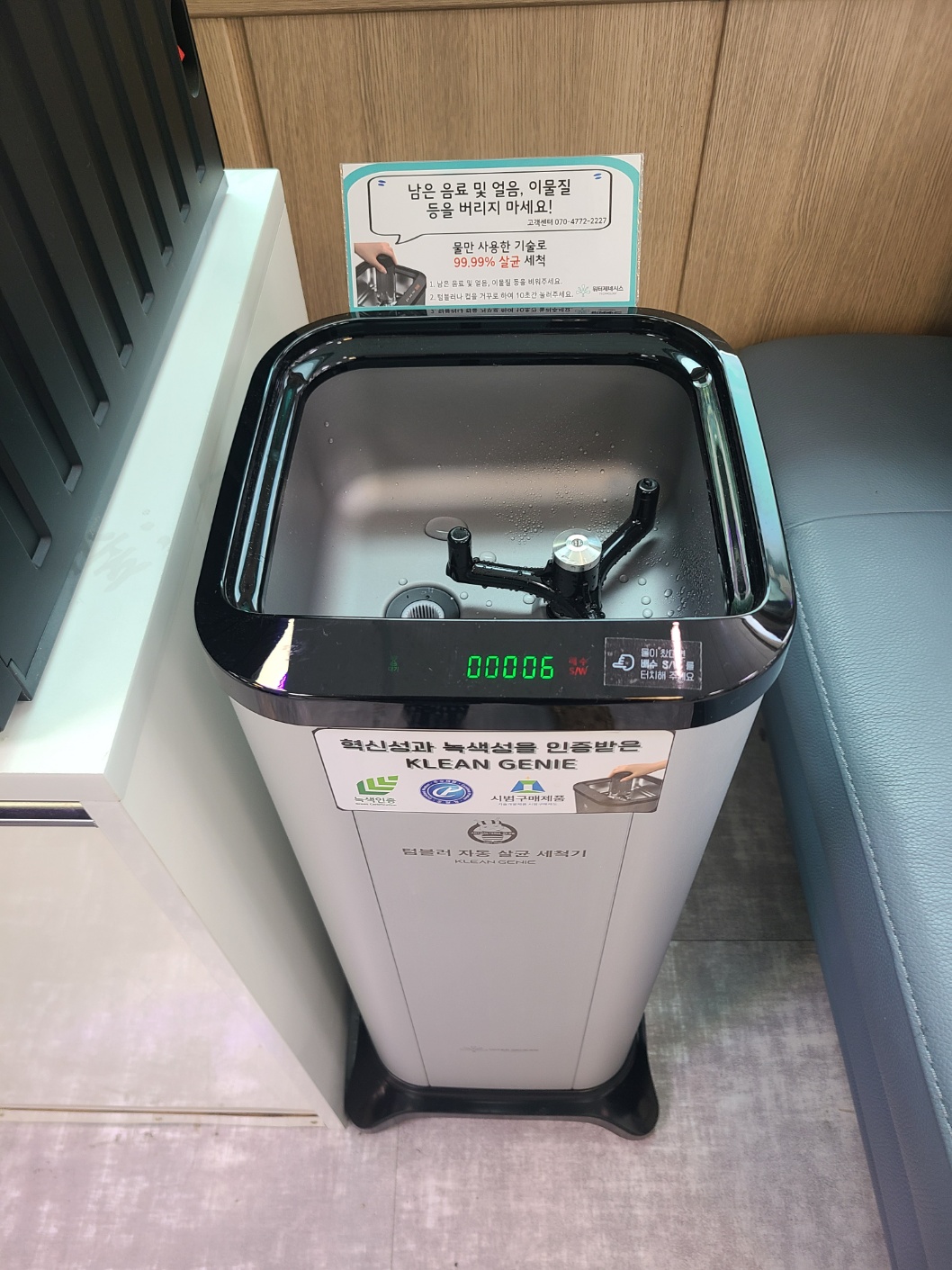 합천군청