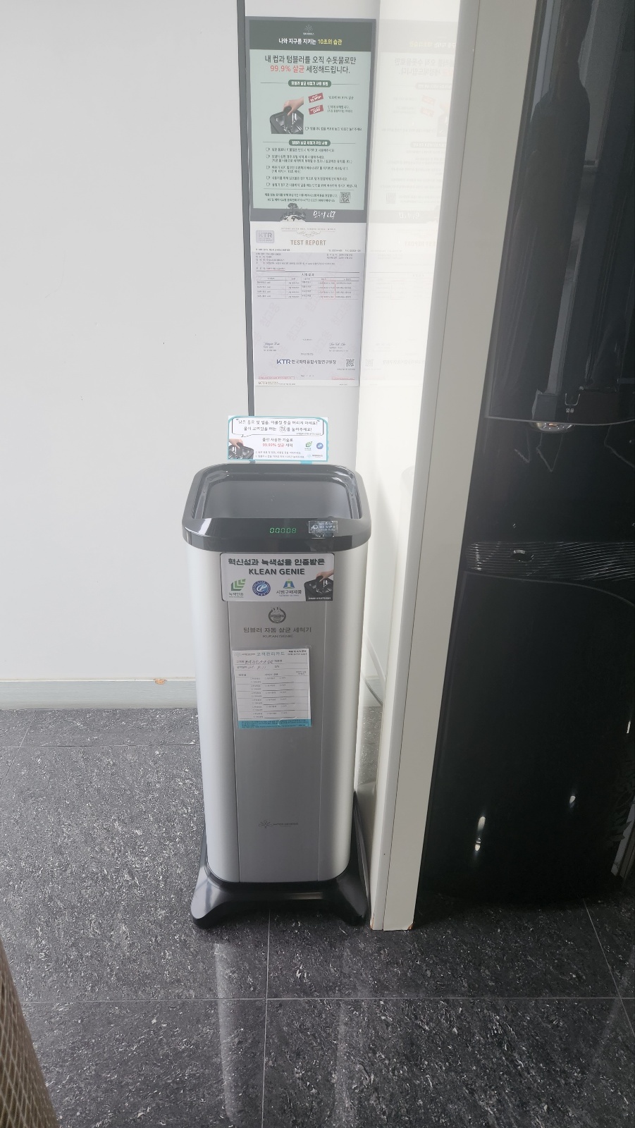 한국산업안전보건공단 대전세종광역본부