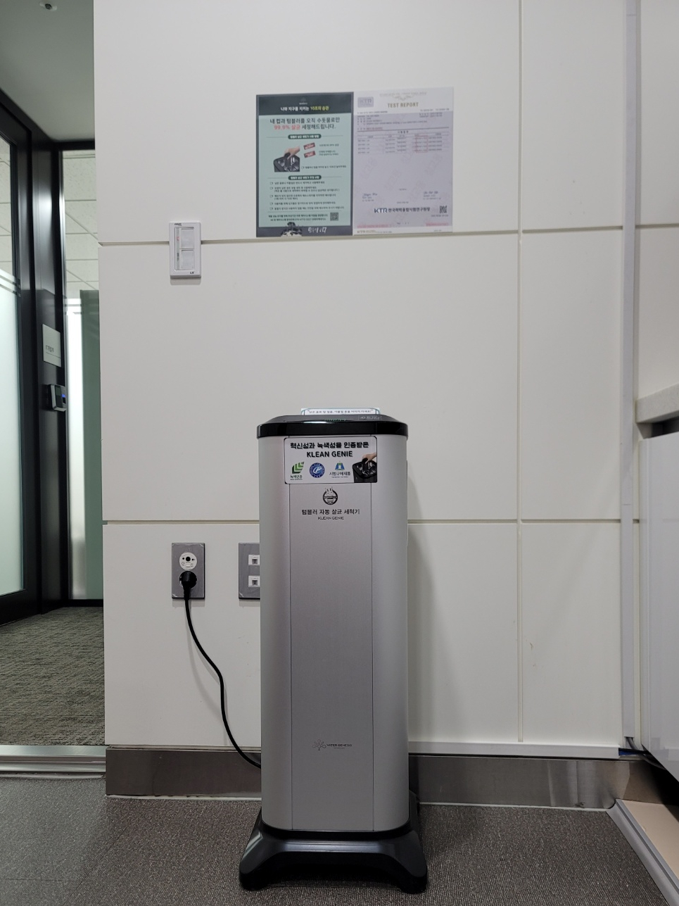 BNK금융그룹IT센터