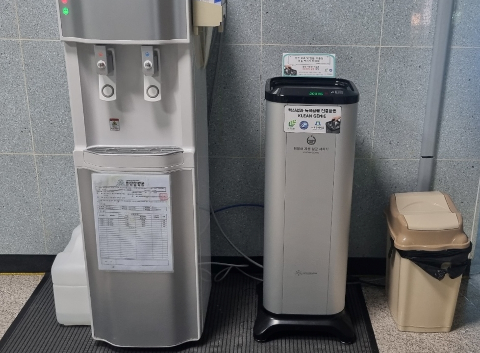 울산교육수련원