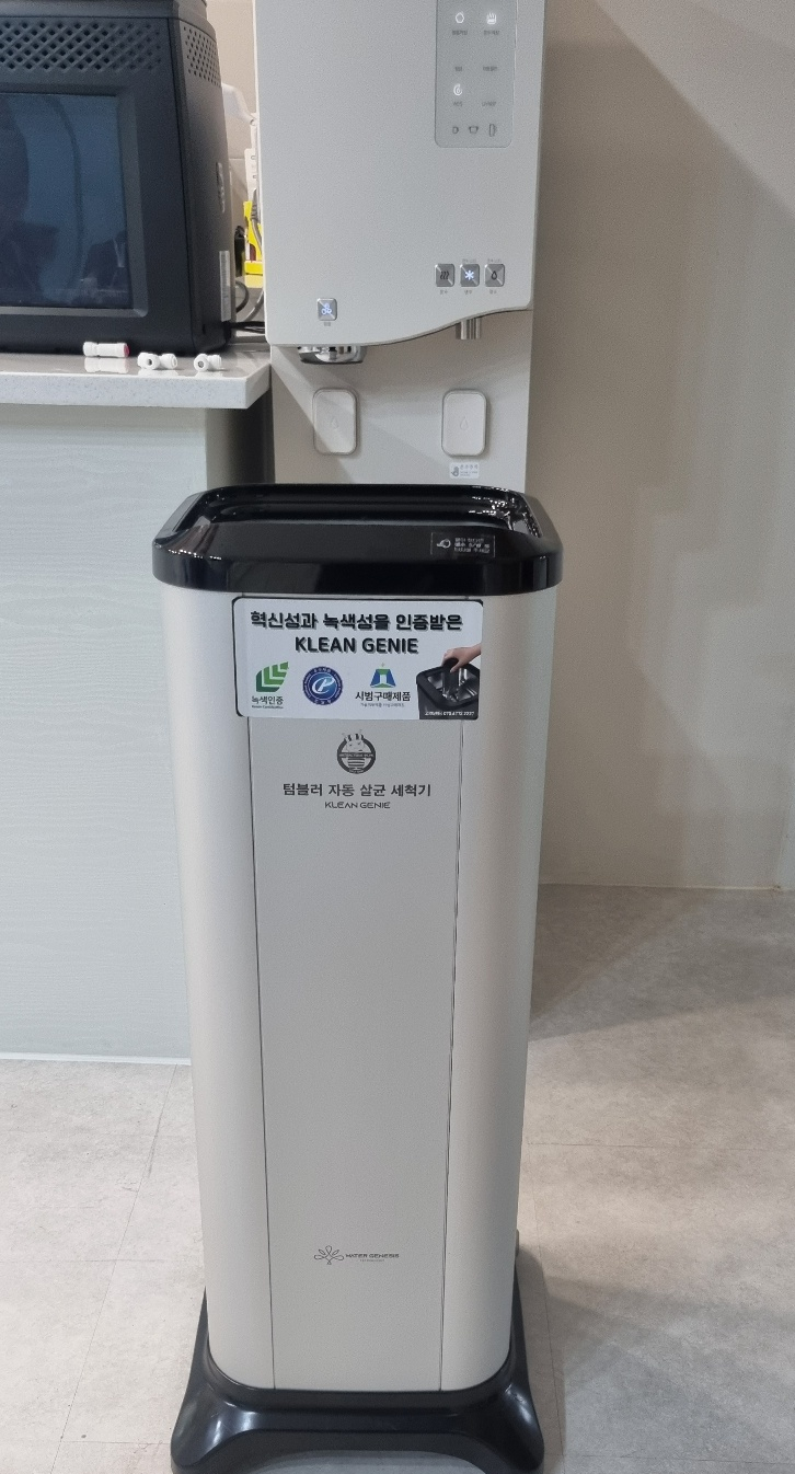 울산 소통배움나눔터