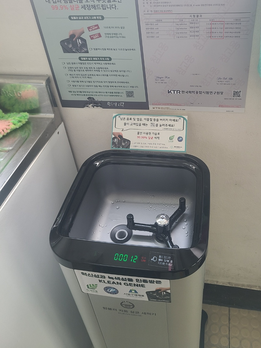 대구광역시남구청