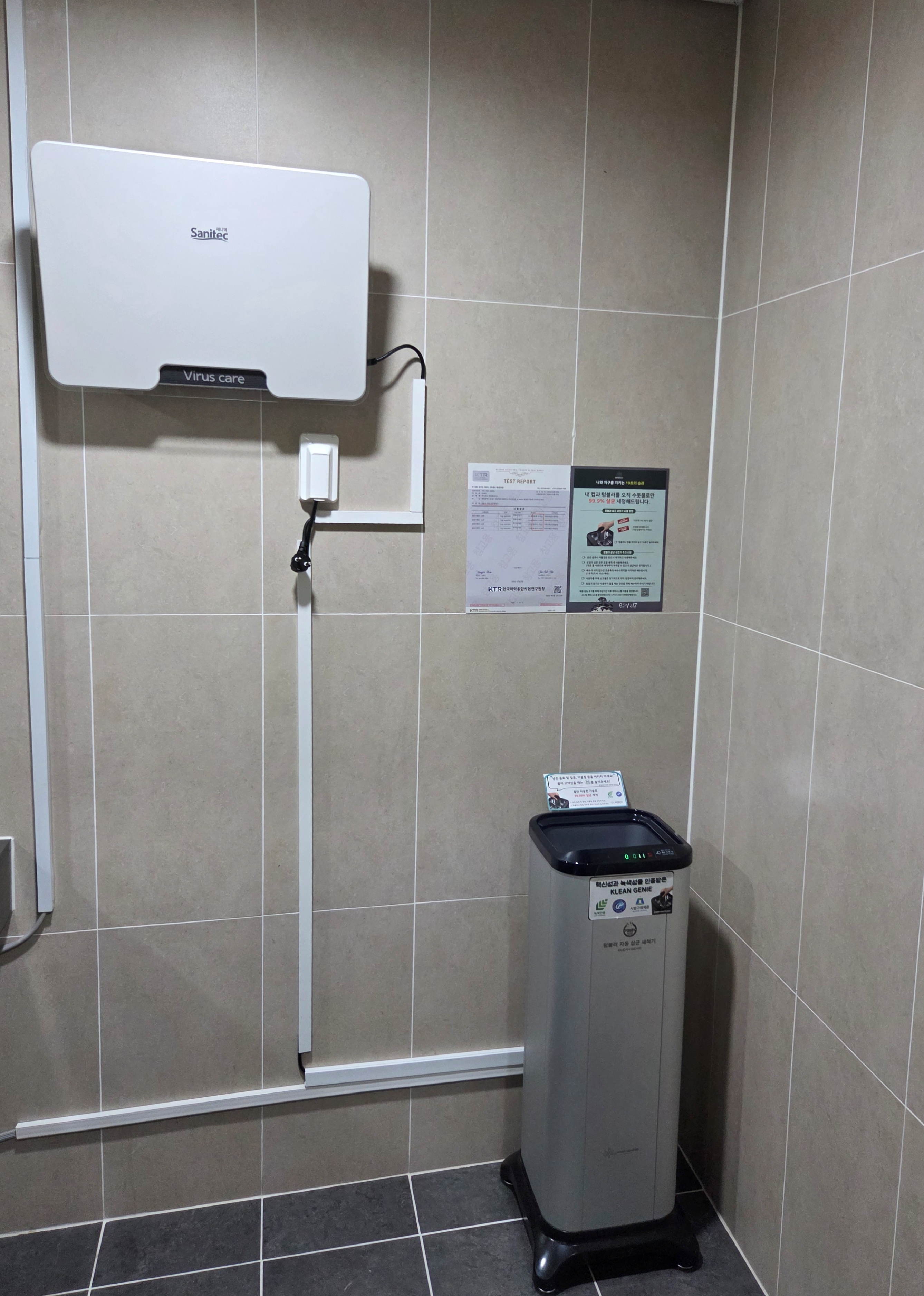 한국국제보건의료재단