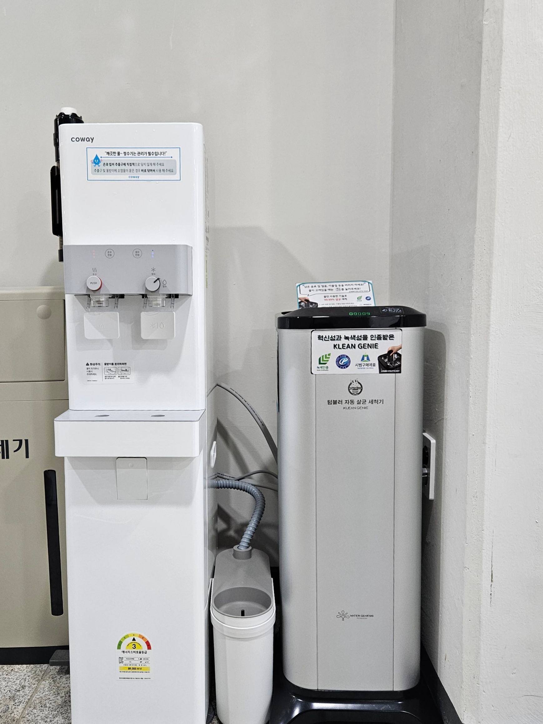 기흥국민체육센터