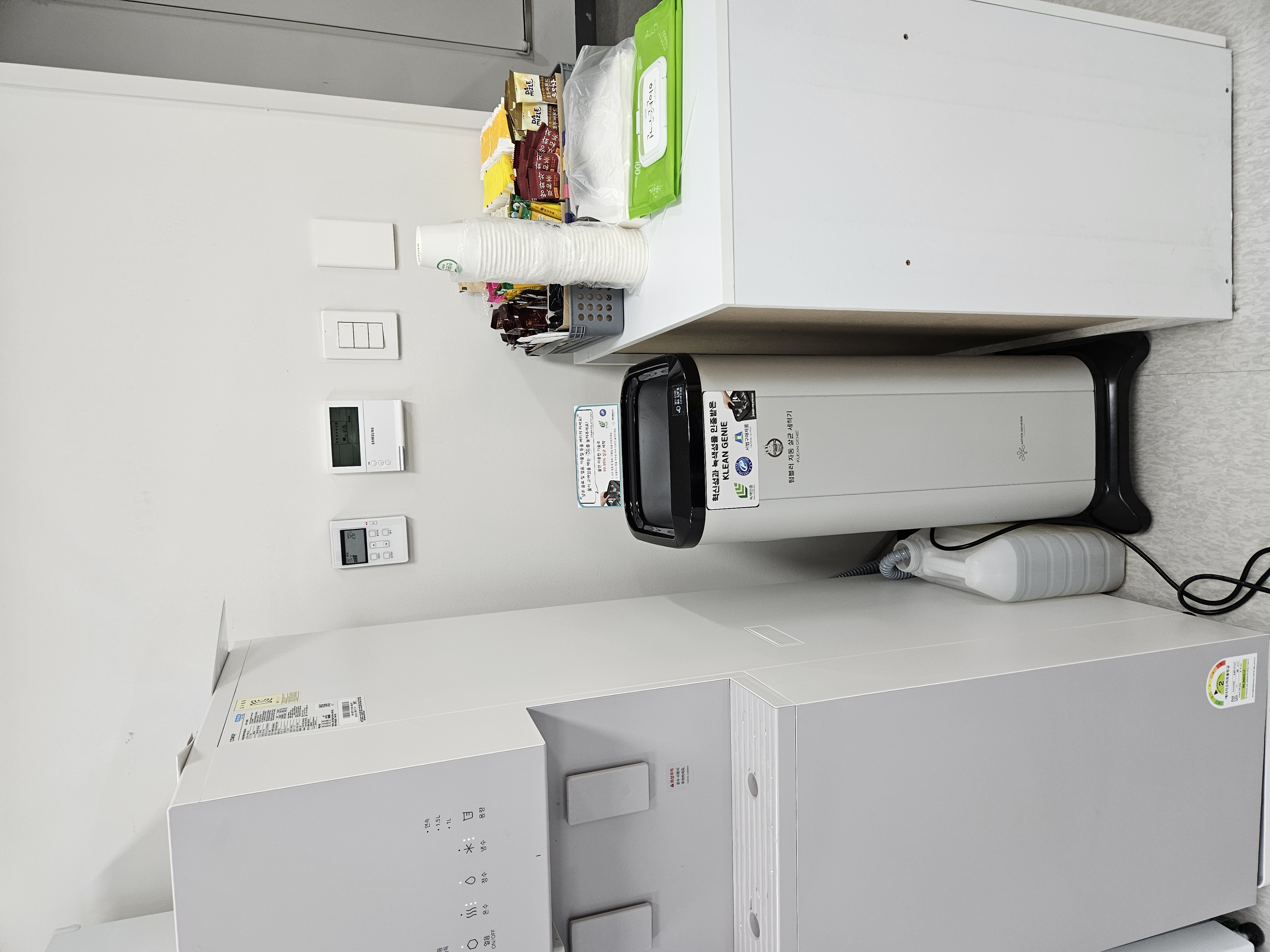 공간정보품질관리원