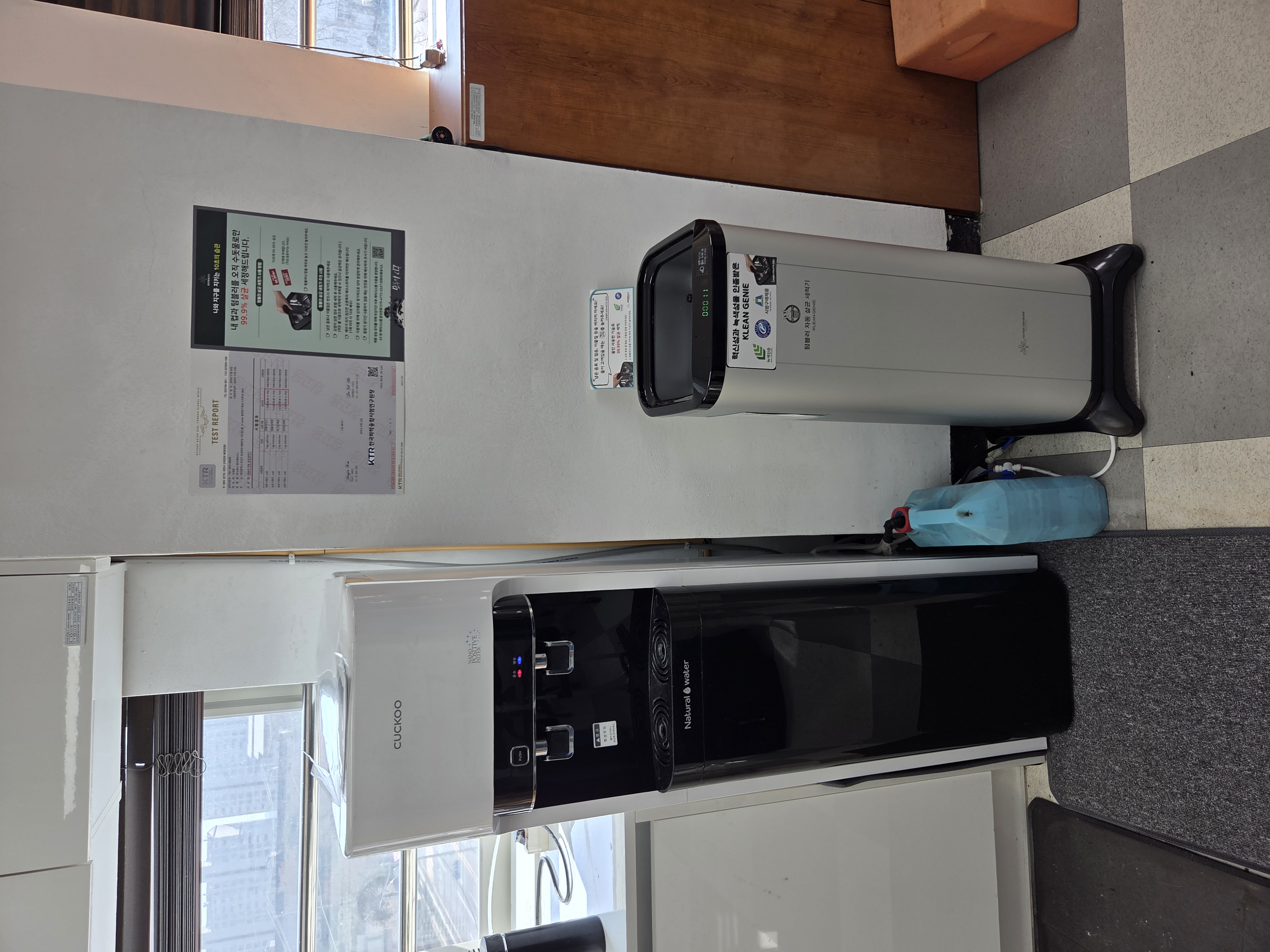 가평군시설관리공단