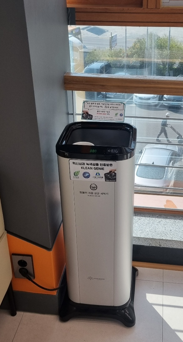 울산 울주도서관