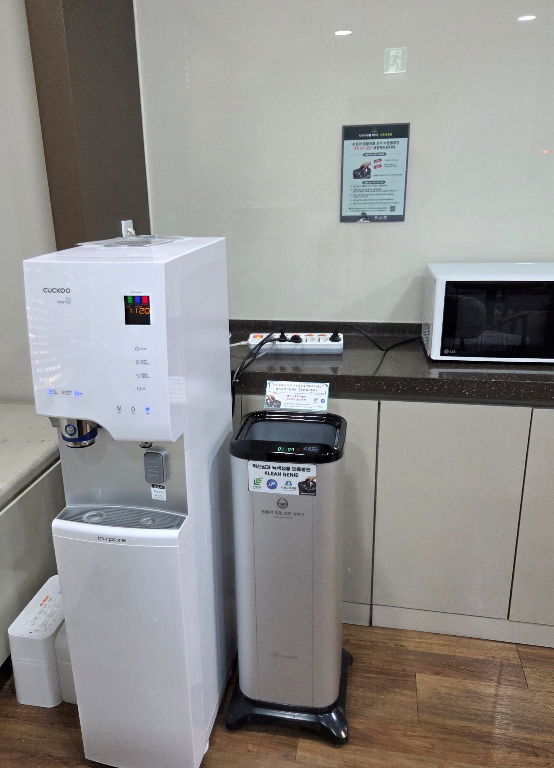 건설근로자공제회